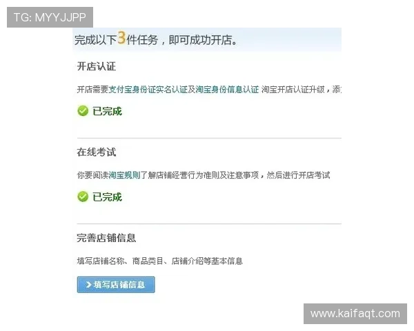 想知道凯发官方旗舰店地址在哪里？这里有最全的地址查询指南