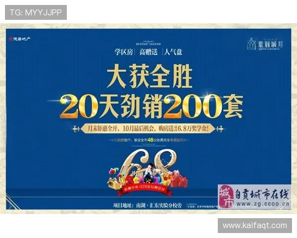 揭开凯发直播网娱乐背后的行业秘密与发展动态