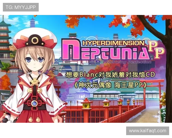 探索PP电游的安全性：玩家在享受游戏时如何保障个人信息