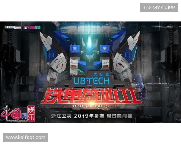 携手凯发娱乐官方手机版，体验畅快的娱乐全新旅程