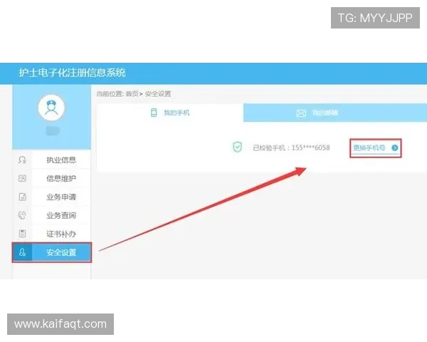 新用户必读：凯发地址登录入口的注册流程与登录技巧