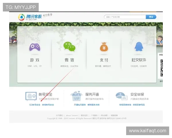 凯发体育客服网页版登录步骤详细解析确保顺利进入平台体验