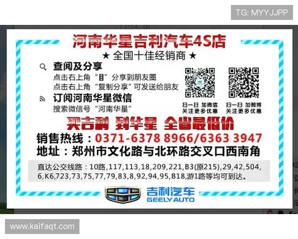 凯发ag旗舰店官网地址最新更新，全面介绍官方入口确保用户安全畅玩无忧