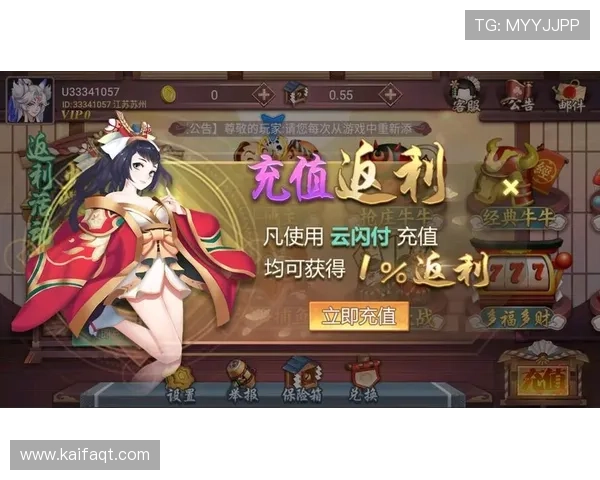 凯发PT电子游戏：丰富的游戏种类涵盖老虎机、真人娱乐等多样选择