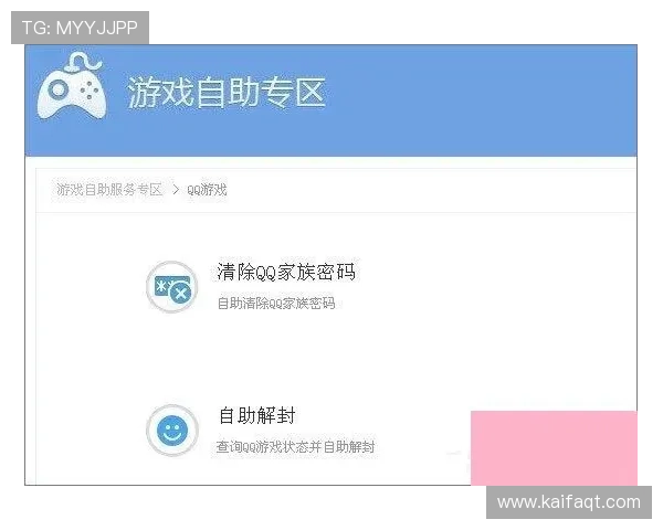 凯发体育登录客户服务优质，全天候在线解答用户疑问提供专业支持