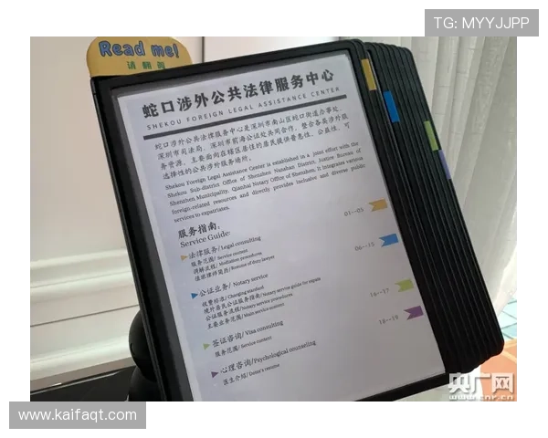凯发国际网址客服支持服务指南，专业团队全天候为您解答疑问