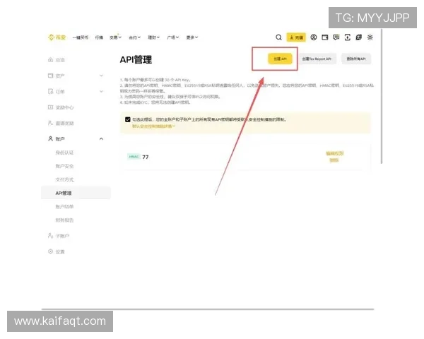 凯发在线登录入口引入先进技术，保障用户信息安全与账户稳定