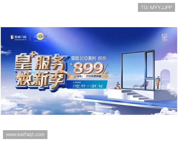 凯发官方旗舰店：专业售后服务体系，解决您的后顾之忧，购物更安心