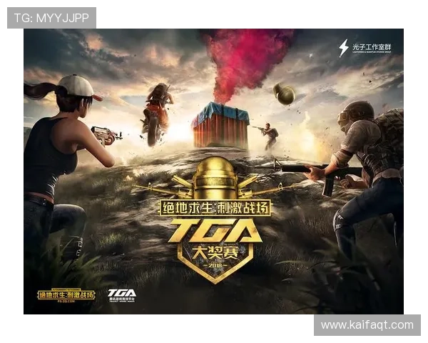 凯发娱乐线上登陆平台全面升级，打造多元化游戏生态满足不同玩家需求