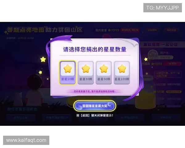 凯发娱发：丰富的优惠活动不断，助力用户轻松赢取丰厚奖励与惊喜