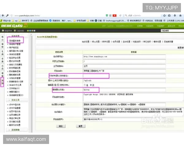 K8电子网站注册流程与新手攻略全方位指导快速上手体验