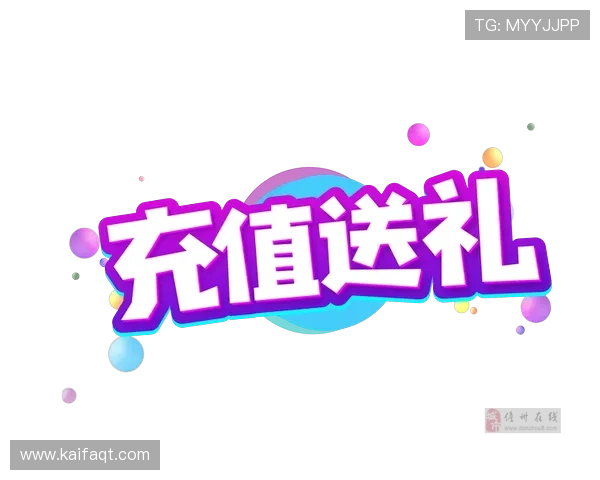 凯发旗舰厅官网app优惠活动与福利礼包，助力玩家轻松赢取丰富奖励与专属特权