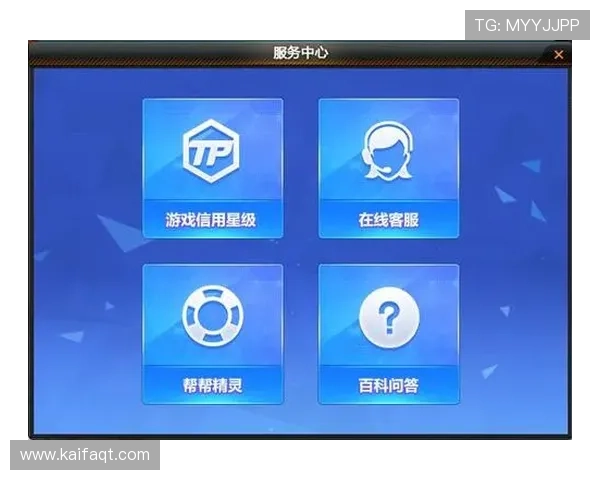 天生赢家一触即发凯发客服：打造高效游戏体验的客服支持体系详解