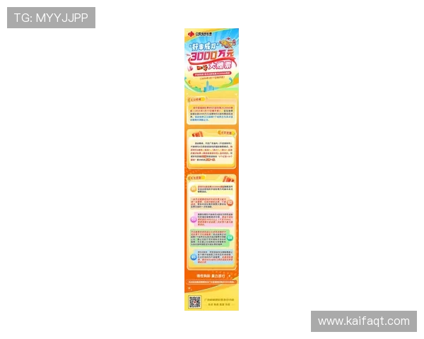 K8凯发app网址最新优惠活动介绍,助你轻松获取丰富奖励与福利 K8凯发app网址最新优惠活动介绍,助你轻松获取丰富奖励与福利