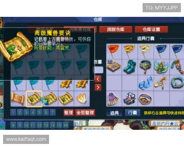 凯发TTG老虎机常见问题解答帮助玩家解决游戏中遇到的各种疑问