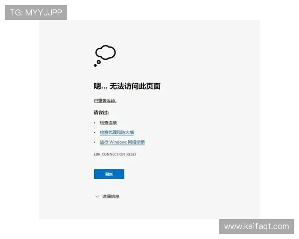 凯发国际平台官网入口常见问题解答，解决玩家在登录过程中遇到的各种疑难问题