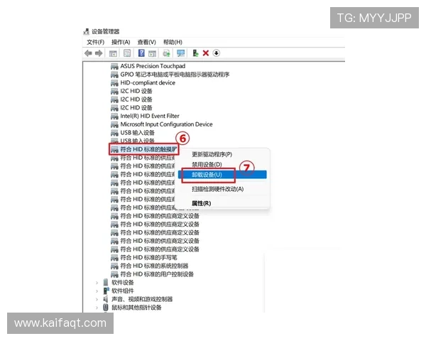 凯发FP电游常见问题解答,帮助玩家解决使用过程中遇到的各种疑难 凯发FP电游常见问题解答,帮助玩家解决使用过程中遇到的各种疑难